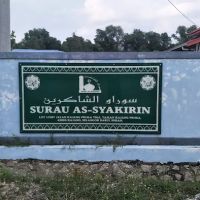 Surau As-Syakirin Taman Kajang Prima ico