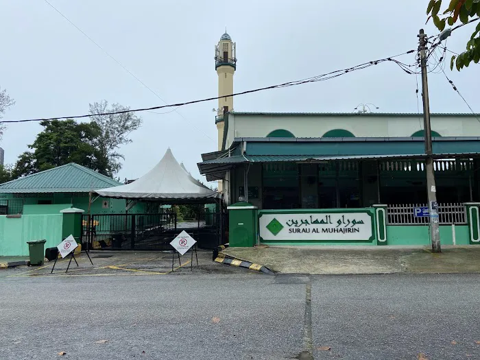 Surau Al-Muhajirin Picture 5
