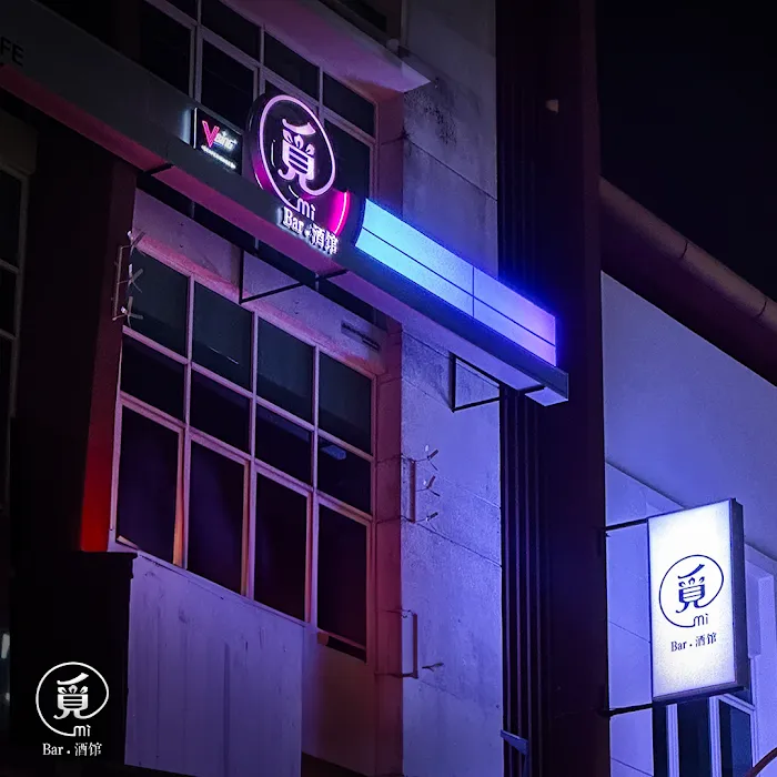 VSING Mi Bar - Sri Petaling Picture 6