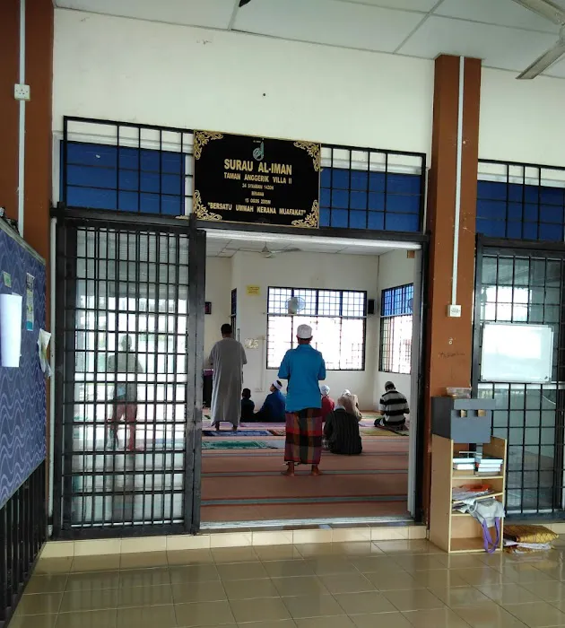 Surau Al-Iman Taman Anggerik Villa 2 Picture 2
