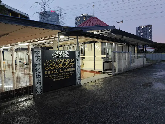 Surau Al-Abidin Picture 1
