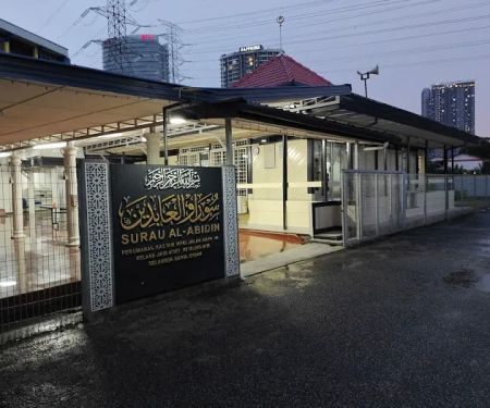 Surau Al-Abidin