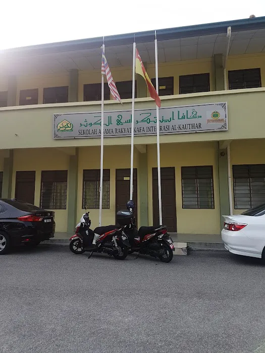 Sekolah Agama Rakyat Integrasi KAFA Al-Kauthar Picture 2
