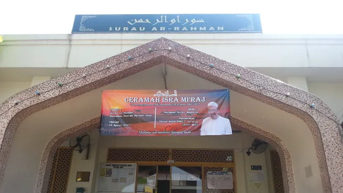 Surau Ar-Rahman (Surau Solat Jumaat) Picture 4