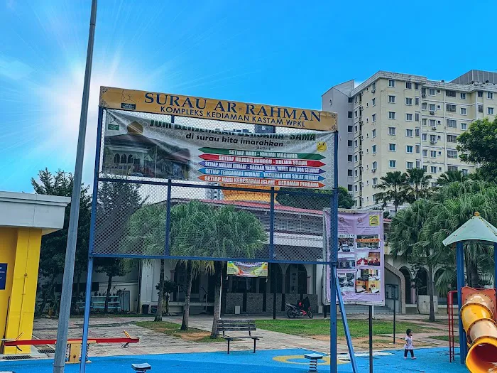 Surau Ar-Rahman (Surau Solat Jumaat) Picture 6