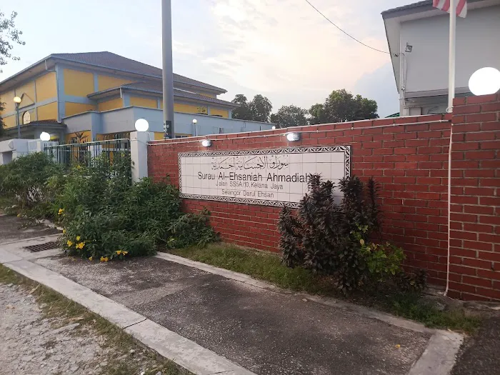 Surau Al-Ahmadi Ehsaniah Picture 2