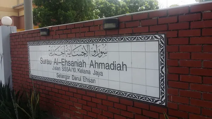 Surau Al-Ahmadi Ehsaniah Picture 5