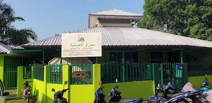 Surau Al Ihsaniah Picture 2