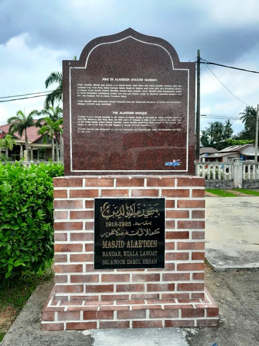 Sultan Ala'eddin Royal Mosque Picture 4