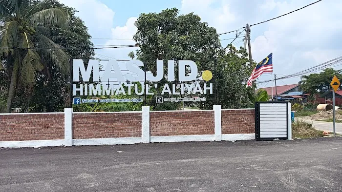 Masjid Himmatul Aliyah Kampung Seri Gambut Picture 6