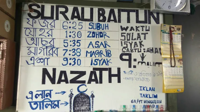 Surau Baitun Nazath Picture 7
