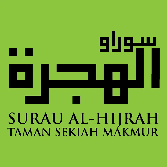 Surau Al Hijrah Picture 10