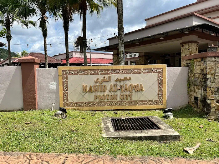 Masjid At-Taqwa Proton City Picture 7