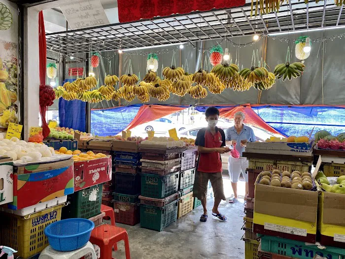 My Fruits Trading Picture 2