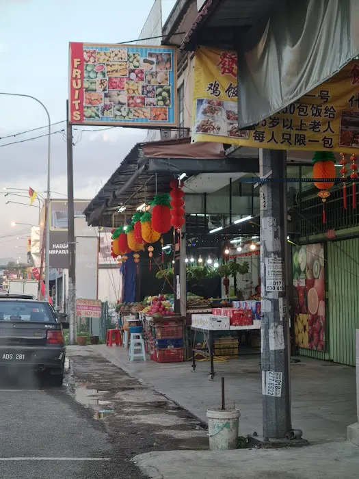 My Fruits Trading Picture 3