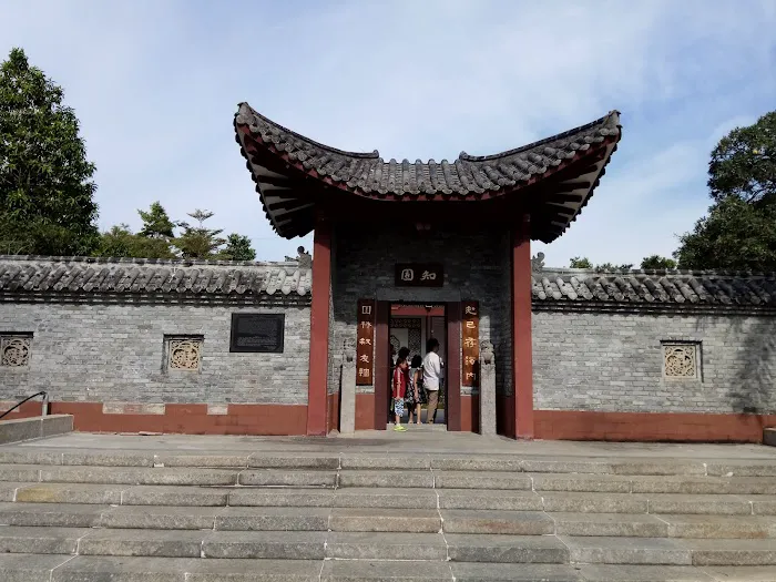 China-Malaysia Friendship Garden Picture 2