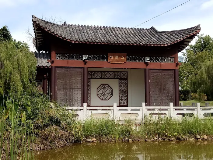 China-Malaysia Friendship Garden Picture 3