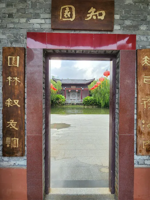 China-Malaysia Friendship Garden Picture 4