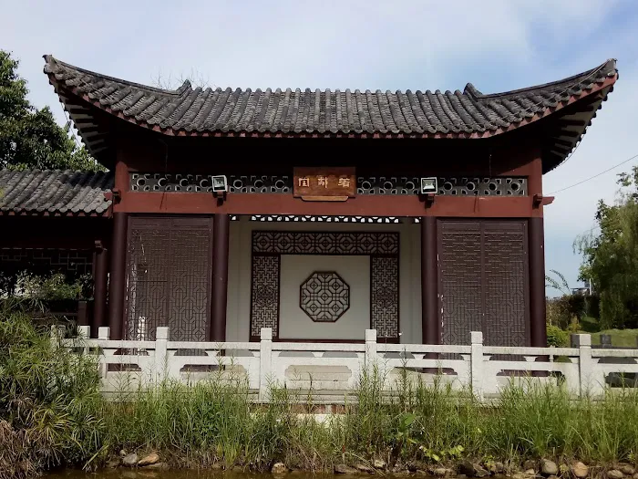 China-Malaysia Friendship Garden Picture 9