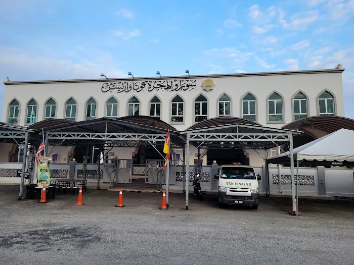 Surau Al-Hijrah Kota Warisan Picture 4
