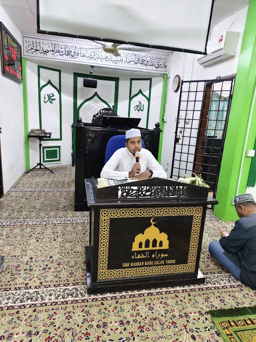 Surau As Syifa SMKBBST Picture 1