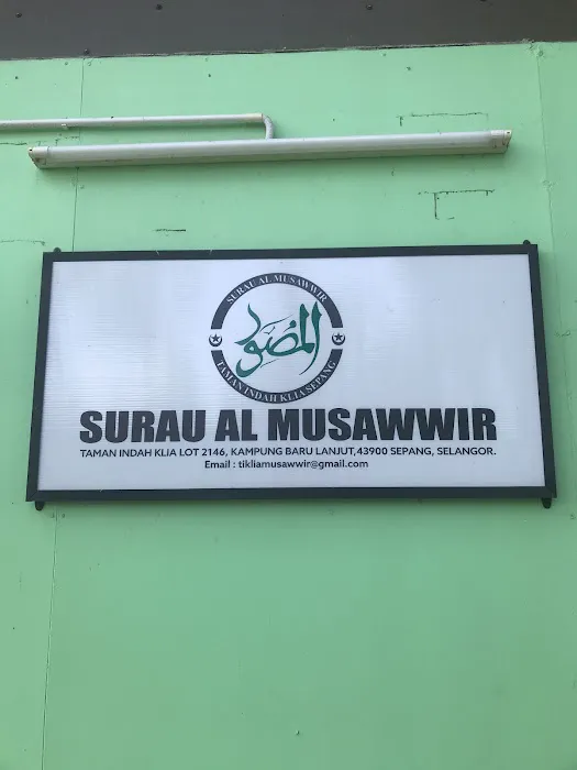 Surau Al-Musawwir Picture 4