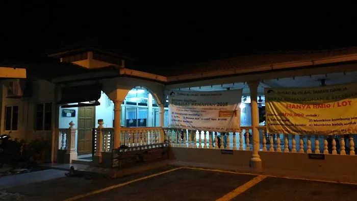Surau Al Islah Picture 1
