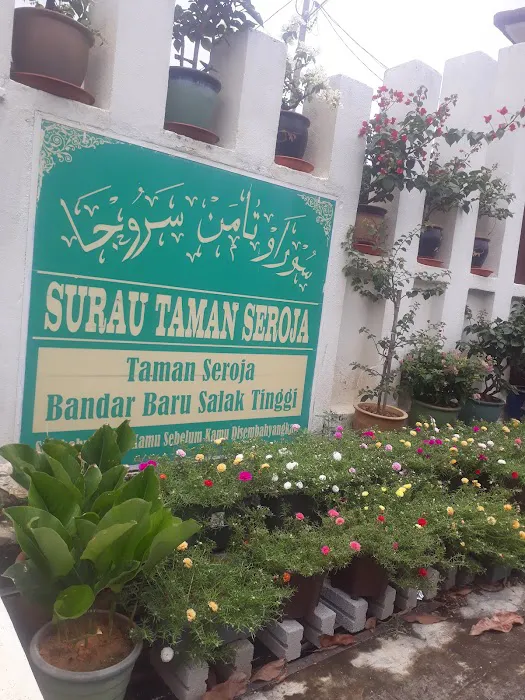 Surau Taman Seroja Picture 5