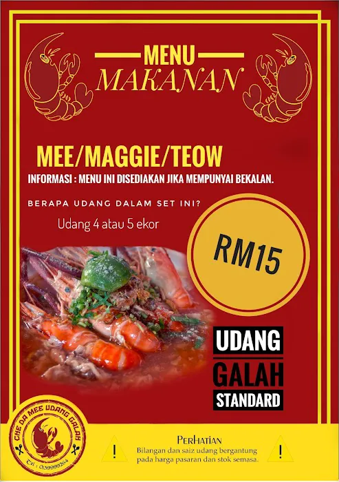 Che Da Mee Udang Galah Picture 7