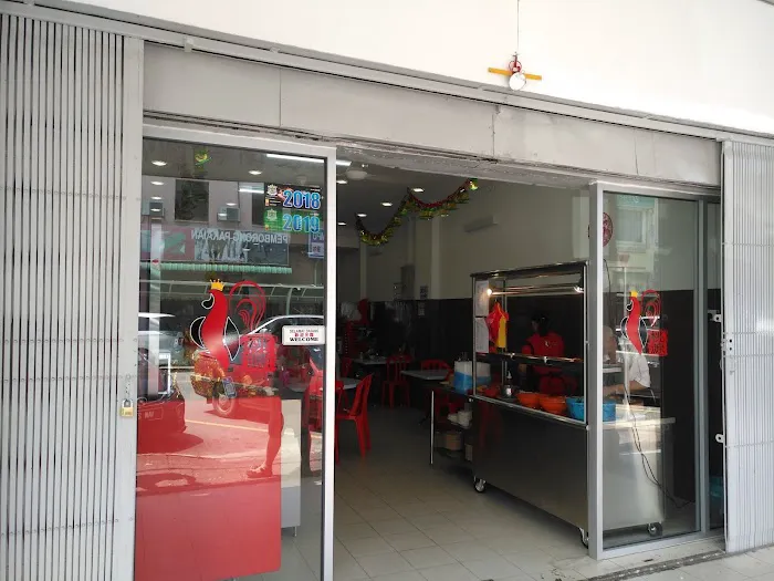 Restoran Nasi Ayam How Wan (桃源鸡饭店) Picture 10