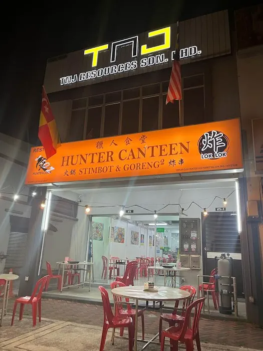 Hunter Canteen Picture 1