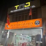 Hunter Canteen
