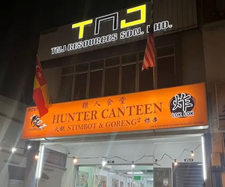 Hunter Canteen