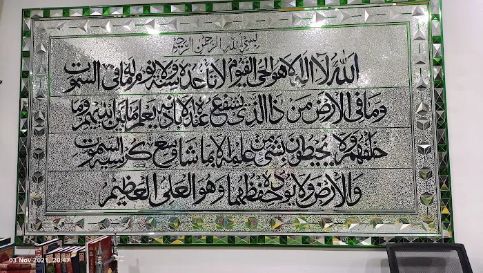 Surau An-Nur Picture 3