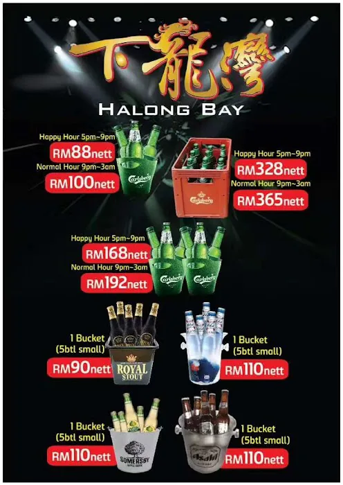 Halong Bay 下龍灣 • Puchong Picture 6