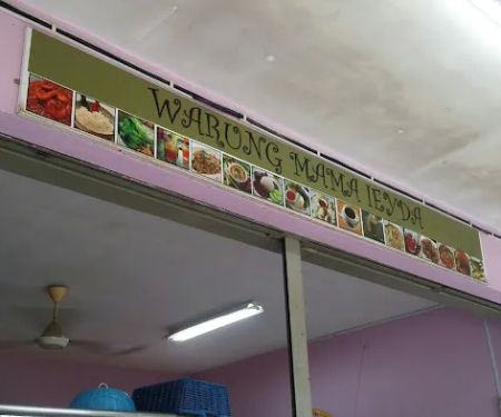 Kedai Kg Ulu Jelebu
