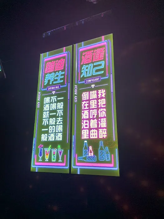Night City 夜潮女城.葡萄园 Picture 3