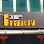 6 Bistro & Bar