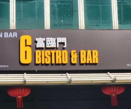 6 Bistro & Bar