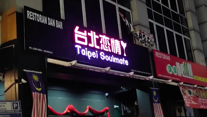 Taipei Soulmate Picture 8