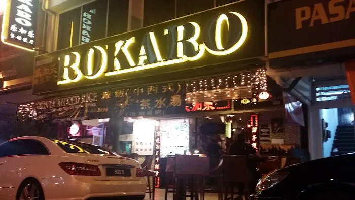 Rokaro Cafe Picture 1