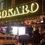 Rokaro Cafe