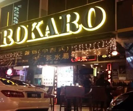 Rokaro Cafe