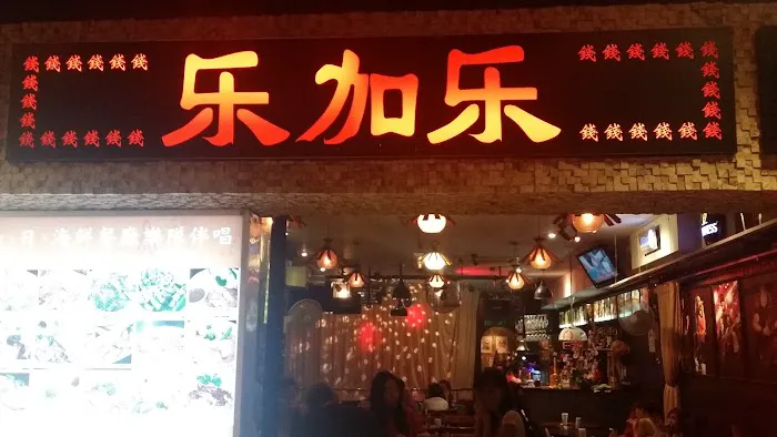 Rokaro Cafe Picture 4
