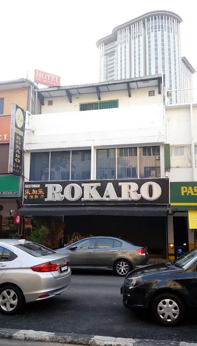 Rokaro Cafe Picture 10