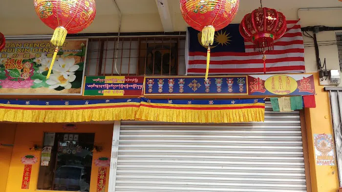 ZHEN KONG TRADING真空佛寶 Picture 2