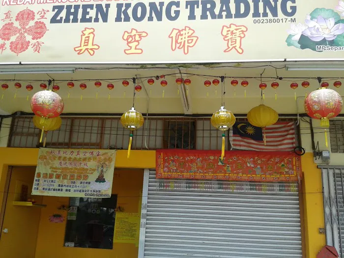 ZHEN KONG TRADING真空佛寶 Picture 3