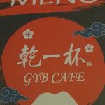 GYB CAFE