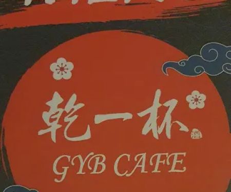 GYB CAFE