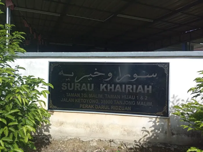 Surau Khairiah Taman Hijau Picture 7